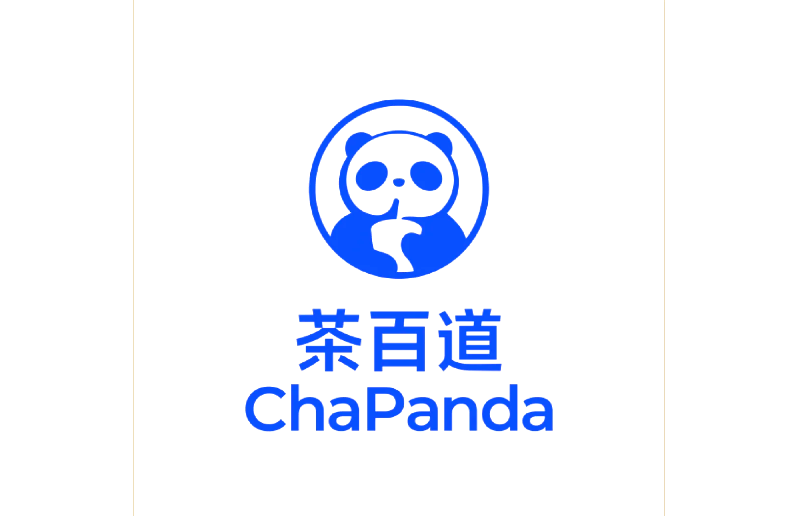 茶百道